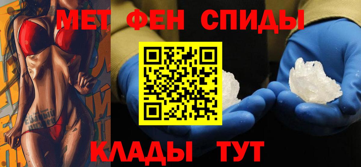 Amphetamine Premium Джанкой