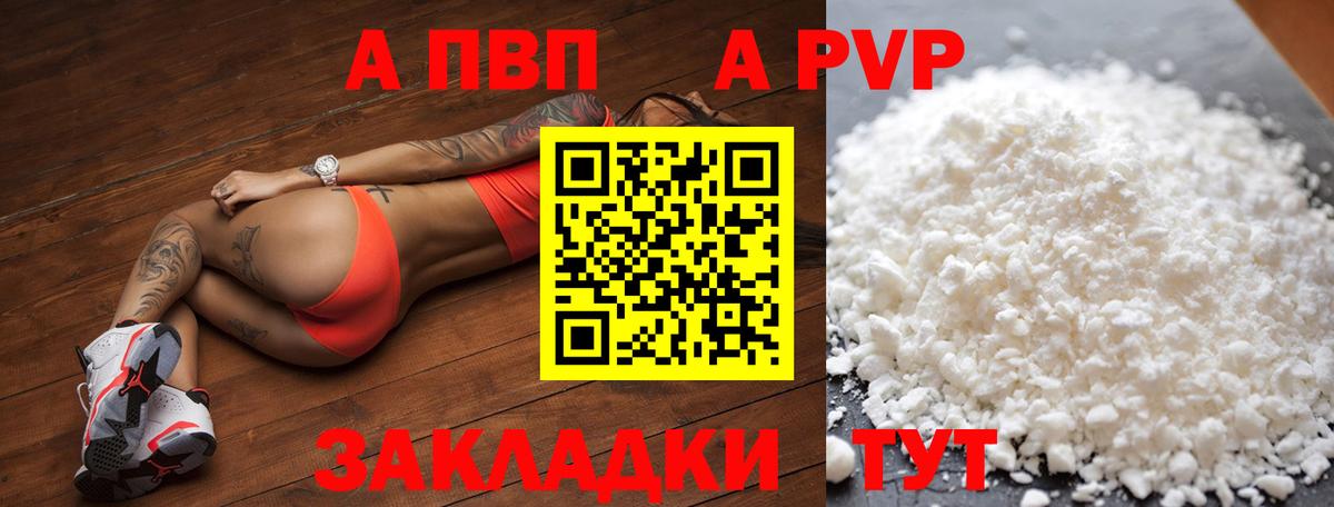 ГАШ  Вход с VPN  Кокаин  Джанкой  Канабис  Меф МЯУ МЯУ  
