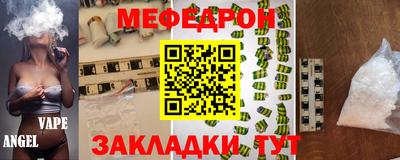 крисы Моздок