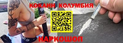 спайс Нальчик