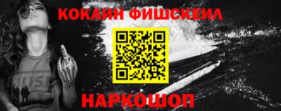 меф VHQ Можайск