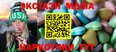 крисы Моздок