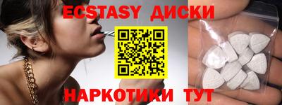 ПСИЛОЦИБИНОВЫЕ ГРИБЫ Можга