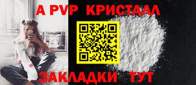 меф VHQ Можайск