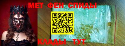мефедрон VHQ Воткинск