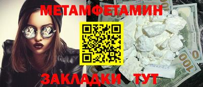 меф VHQ Можайск