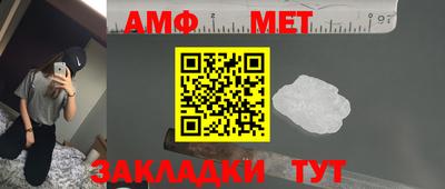 меф VHQ Можайск