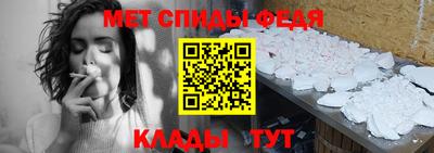 меф VHQ Можайск