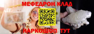 крисы Моздок