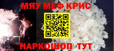 спайс Нальчик