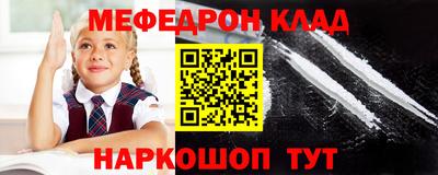 крисы Моздок