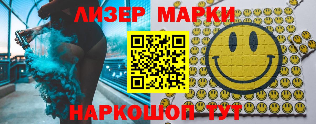 Джанкой  LSD-25 экстази кислота  ЛСД экстази  Вход с VPN 